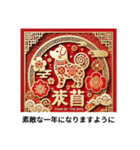 年賀状は贈り物だと思う。大切な人の為に（個別スタンプ：13）