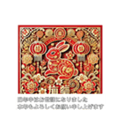 年賀状は贈り物だと思う。大切な人の為に（個別スタンプ：19）