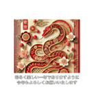 年賀状は贈り物だと思う。大切な人の為に（個別スタンプ：21）