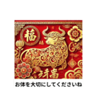 年賀状は贈り物だと思う。大切な人の為に（個別スタンプ：23）