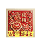 台湾新年快樂 金運に恵まれますように（個別スタンプ：30）