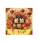 台湾新年快樂 金運に恵まれますように（個別スタンプ：40）