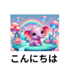 象さん#玉川上水桜並木の桜上水駅で挨拶（個別スタンプ：11）