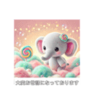 象さん#玉川上水桜並木の桜上水駅で挨拶（個別スタンプ：26）