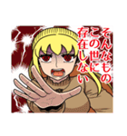 都市伝説に求める女2（個別スタンプ：4）