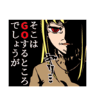都市伝説に求める女2（個別スタンプ：5）