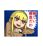 都市伝説に求める女2（個別スタンプ：15）