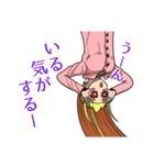 都市伝説に求める女2（個別スタンプ：21）