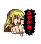 都市伝説に求める女2（個別スタンプ：24）