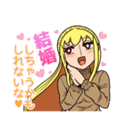 都市伝説に求める女2（個別スタンプ：25）