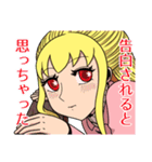 都市伝説に求める女2（個別スタンプ：34）