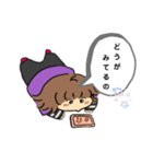 むすめんのスタンプだよ（個別スタンプ：8）