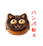 ベーカリー(パン屋)の猫、焼きたてで一言（個別スタンプ：5）