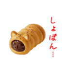 ベーカリー(パン屋)の猫、焼きたてで一言（個別スタンプ：6）