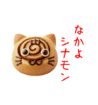 ベーカリー(パン屋)の猫、焼きたてで一言（個別スタンプ：7）
