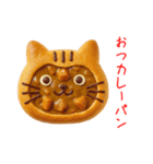 ベーカリー(パン屋)の猫、焼きたてで一言（個別スタンプ：9）