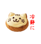 ベーカリー(パン屋)の猫、焼きたてで一言（個別スタンプ：10）
