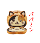 ベーカリー(パン屋)の猫、焼きたてで一言（個別スタンプ：13）