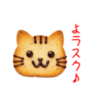 ベーカリー(パン屋)の猫、焼きたてで一言（個別スタンプ：14）