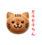 ベーカリー(パン屋)の猫、焼きたてで一言（個別スタンプ：15）