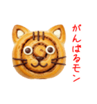 ベーカリー(パン屋)の猫、焼きたてで一言（個別スタンプ：19）