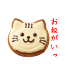 ベーカリー(パン屋)の猫、焼きたてで一言（個別スタンプ：22）