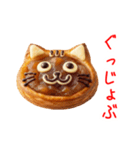 ベーカリー(パン屋)の猫、焼きたてで一言（個別スタンプ：23）