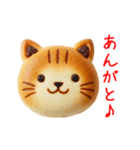 ベーカリー(パン屋)の猫、焼きたてで一言（個別スタンプ：24）