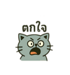 色んな表情する動物2（個別スタンプ：32）