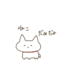 ねこ、生きてるだけで偉い！（個別スタンプ：2）