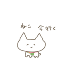 ねこ、生きてるだけで偉い！（個別スタンプ：4）