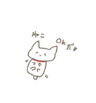 ねこ、生きてるだけで偉い！（個別スタンプ：6）