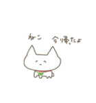 ねこ、生きてるだけで偉い！（個別スタンプ：8）
