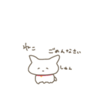 ねこ、生きてるだけで偉い！（個別スタンプ：10）