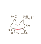ねこ、生きてるだけで偉い！（個別スタンプ：11）