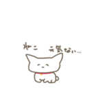ねこ、生きてるだけで偉い！（個別スタンプ：12）