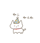 ねこ、生きてるだけで偉い！（個別スタンプ：14）