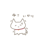 ねこ、生きてるだけで偉い！（個別スタンプ：15）