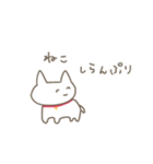 ねこ、生きてるだけで偉い！（個別スタンプ：16）