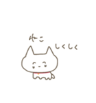 ねこ、生きてるだけで偉い！（個別スタンプ：19）