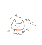 ねこ、生きてるだけで偉い！（個別スタンプ：24）