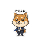ビジネスマン犬シュウイチスタンプ（個別スタンプ：1）