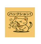 ふんわりツンデレねこパステル挨拶40（個別スタンプ：2）