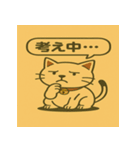 ふんわりツンデレねこパステル挨拶40（個別スタンプ：4）