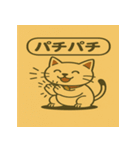 ふんわりツンデレねこパステル挨拶40（個別スタンプ：5）