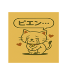 ふんわりツンデレねこパステル挨拶40（個別スタンプ：17）