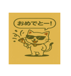 ふんわりツンデレねこパステル挨拶40（個別スタンプ：18）