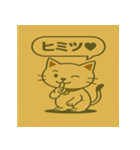 ふんわりツンデレねこパステル挨拶40（個別スタンプ：19）
