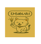 ふんわりツンデレねこパステル挨拶40（個別スタンプ：20）