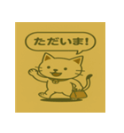 ふんわりツンデレねこパステル挨拶40（個別スタンプ：22）